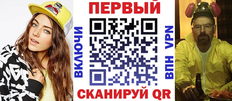 АМФ Розовый  Чехов 