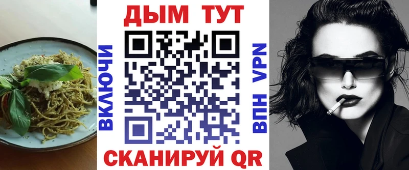 Еда ТГК марихуана купить наркотик Чехов