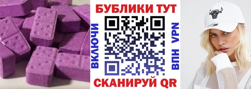 купить наркоту  Чехов  Ecstasy круглые 