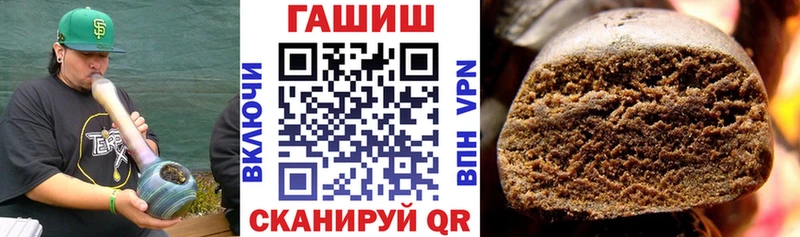 купить наркотик  Чехов  ГАШИШ гашик 
