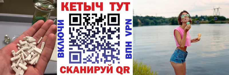 КЕТАМИН VHQ  Чехов 
