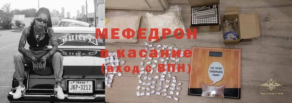 скорость Горняк