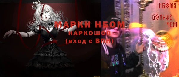прущая мука Горнозаводск