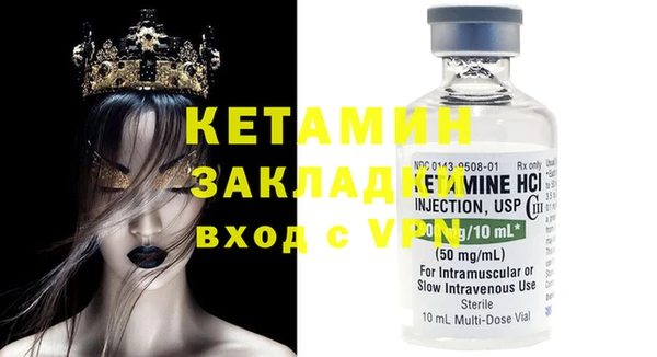 гидра Горно-Алтайск