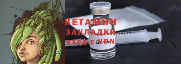 прущая мука Горнозаводск
