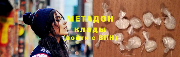 прущая мука Горнозаводск