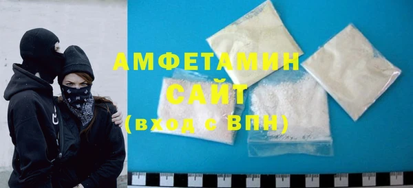 прущая мука Горнозаводск