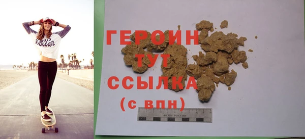 скорость Горняк