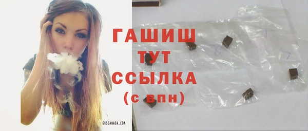 прущая мука Горнозаводск