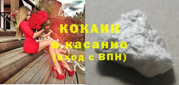 прущая мука Горнозаводск