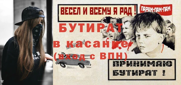 прущая мука Горнозаводск