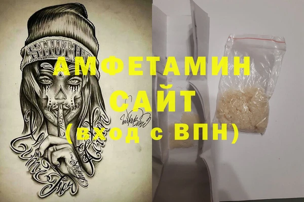 гидра Горно-Алтайск