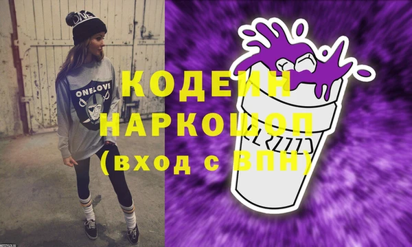 гидра Горно-Алтайск