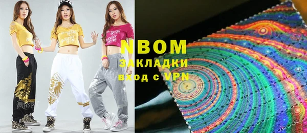 скорость Горняк