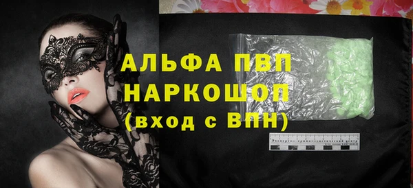 скорость Горняк