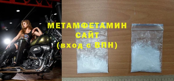 прущая мука Горнозаводск