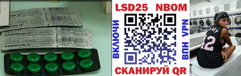 хочу   hydra tor  LSD-25 экстази кислота  Чехов 