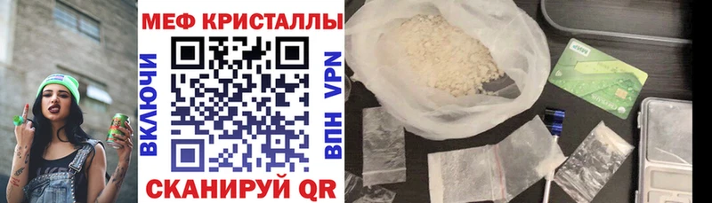 где купить   Чехов  МЯУ-МЯУ мука 