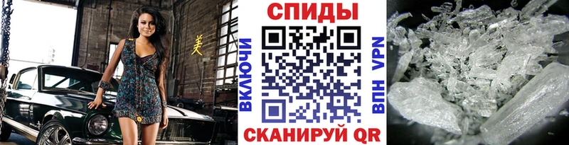 Метамфетамин Methamphetamine  Чехов 