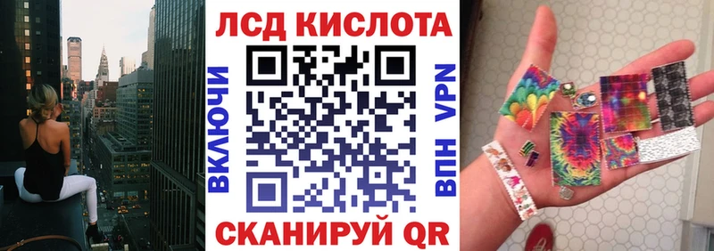 Марки NBOMe 1,5мг  Чехов 